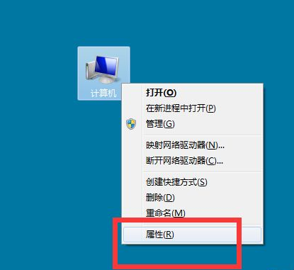 深度技术 Ghost Win7 32位 经典旗舰版