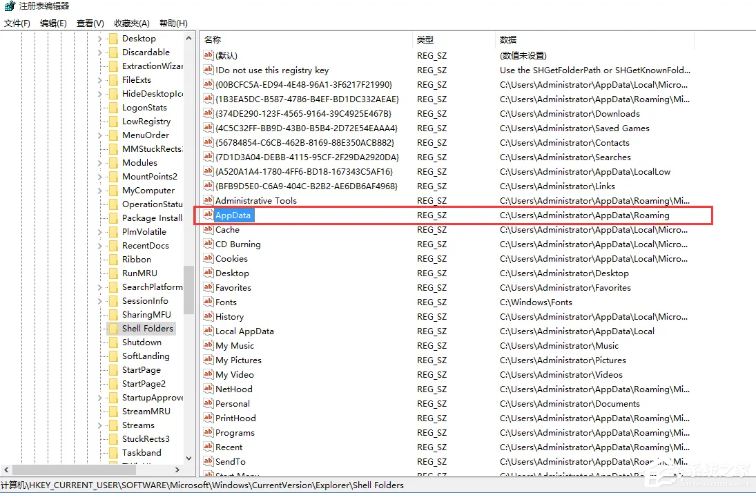 萝卜家园 Ghost Win10 64位 专业装机版