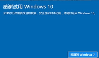 青苹果系统 Ghost Win7 64位 免激活旗