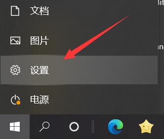 深度技术Win10专业版