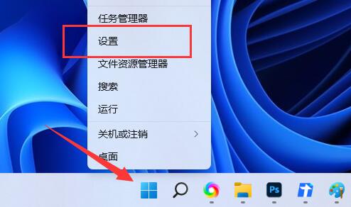 win11扩展屏幕黑屏怎么办？