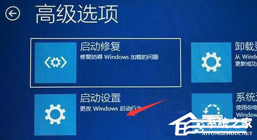 Win11一直在欢迎界面转圈 正在准备windows