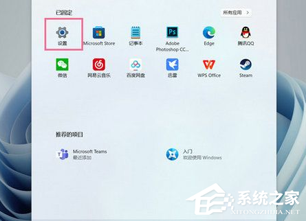 Win11为什么按w会弹出小组件？Win11按w弹出小组件解决方法