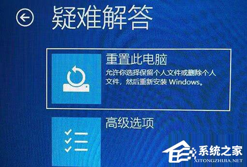 Win11一直在欢迎界面转圈 正在准备windows