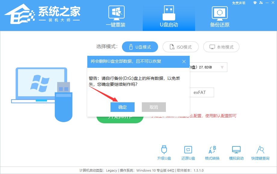 Win11一直在欢迎界面转圈 正在准备windows