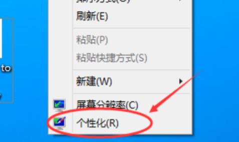 联想win11我的电脑图标怎么调出来？