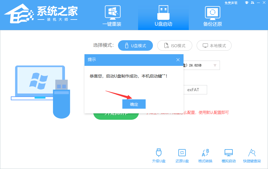 Win11一直在欢迎界面转圈 正在准备windows