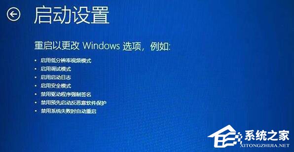 Win11一直在欢迎界面转圈 正在准备windows