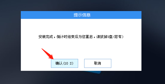 Win11一直在欢迎界面转圈 正在准备windows