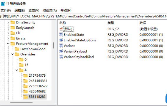 Win11右键菜单改回Win10怎么改？超级简单！