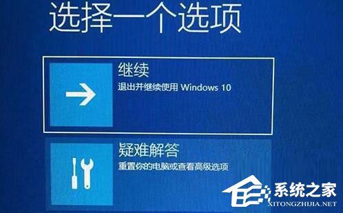 Win11一直在欢迎界面转圈 正在准备windows