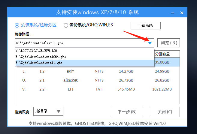 Win11一直在欢迎界面转圈 正在准备windows