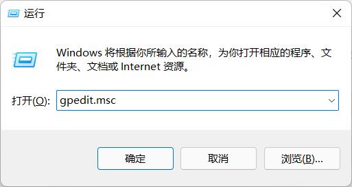 win11为了对电脑进行保护,已经阻止此应用