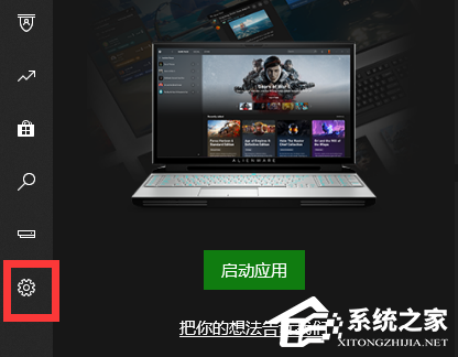 Win11系统xbox网络在哪里？Win11xbox网络的位置介绍