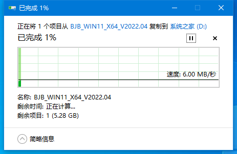 Win11一直在欢迎界面转圈 正在准备windows