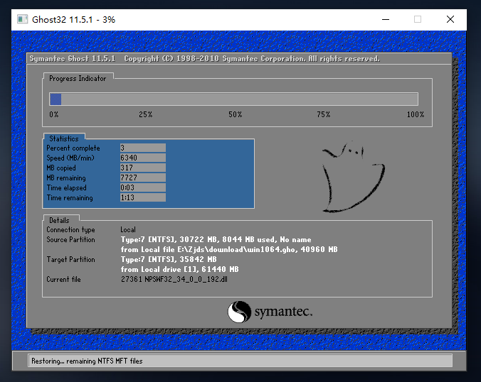 Win11一直在欢迎界面转圈 正在准备windows