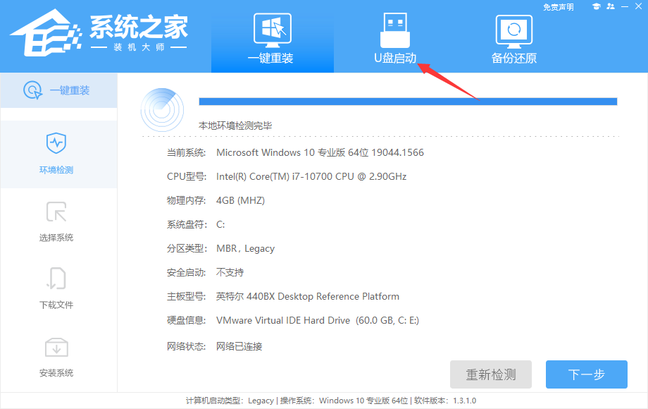 Win11一直在欢迎界面转圈 正在准备windows