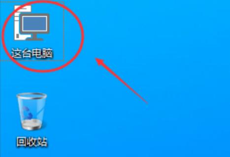 联想win11我的电脑图标怎么调出来？