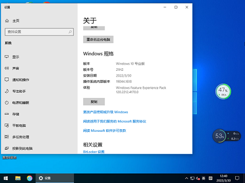 怎么下载Win10镜像到U盘里？下载Win10镜像如何用U盘安装？