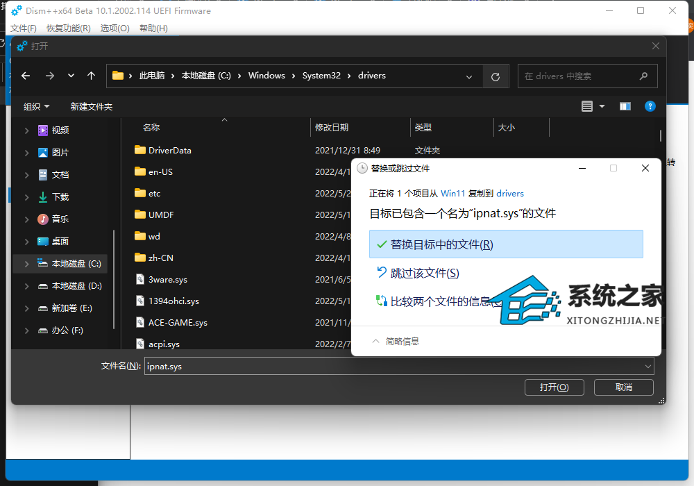 Win10笔记本开启热点后无法正常联网怎