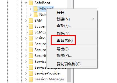 Win10安全模式无法进入的解决方法