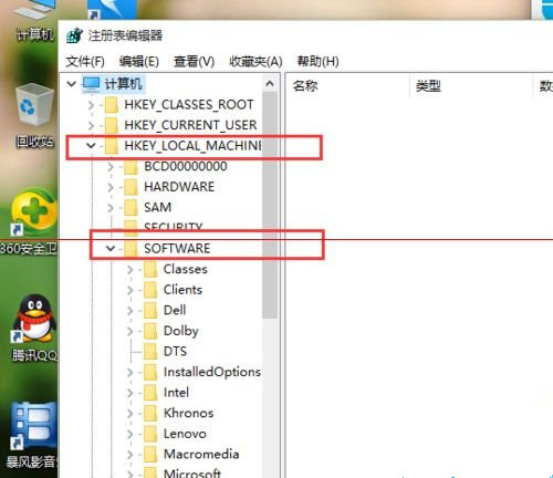 win10没有默认照片查看器的解决方法