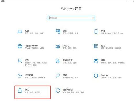 win10 xbox录屏没有声音的解决方法