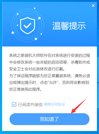 新手如何重装Win10系统不用U盘？