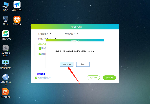 Win10开机一直进不了系统怎么重装