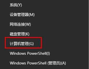 Win10怎么连接热点？Win10断网连接不上热点的解决方法