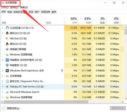 Win10如何重启资源管理器？Win10重启资源管理器的方法