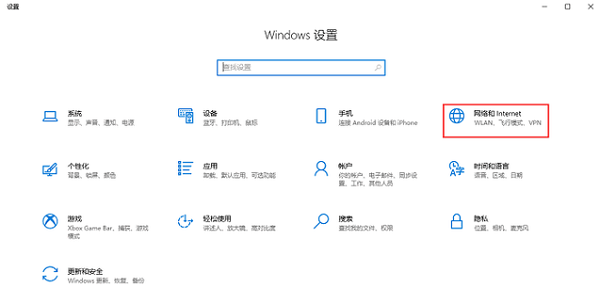 Win10怎么知道电脑的IP地址