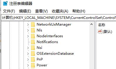 Win10磁盘被写保护如何解除？