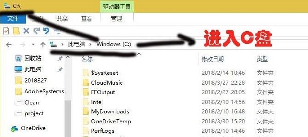 Win10应用商店下载的软件安装在哪里？