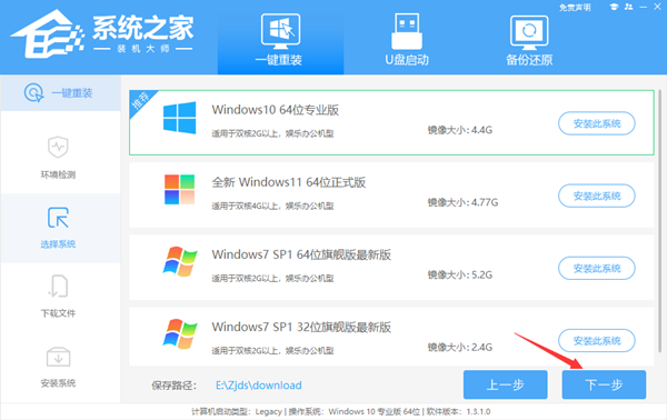 Win10系统应该如何重装？最全面的重装Win10系统方法