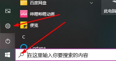 Win10文件夹字体大小怎么设置？Win10文件夹字体大小设置教程