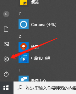 win10如何进入bios界面？win10进入bios界面的设置方法