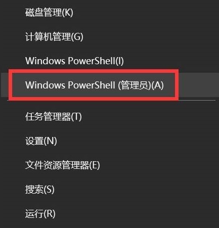 Win10卸载KB5014699更新补丁的方法