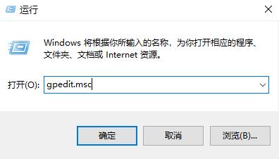 Win10系统无法正常关机怎么办？Win10电脑关不了机解决方法