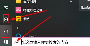 Win10如何修改文本缩放比例？Win10修改文本缩放比例的方法