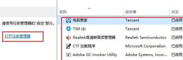 Win10开机黑屏时间长解决办法