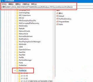 Win10用户名修改后文件夹名字怎么更改