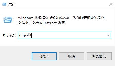 Win10磁盘被写保护如何解除？Win10解除磁盘保护的方法