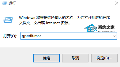 Win10自动更新怎么永久关闭?