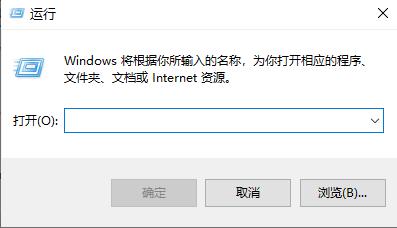 win10以太网未启用dhcp怎么修复