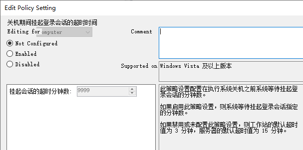 Win10家庭版修改组策略的方法