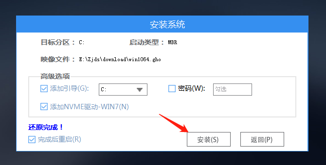 Win10电脑开机进不了桌面怎么重装系统