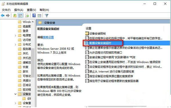 win10重装系统后没声音怎么解决？