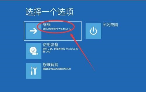 Win10更新补丁在哪里卸载