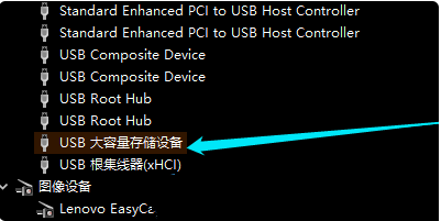 Win10不识别U盘怎么办？